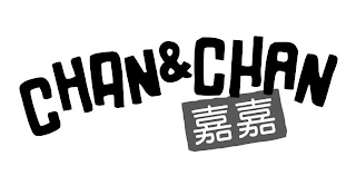 CHAN & CHAN logo