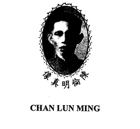CHAN LUN MING logo