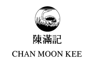 CHAN MOON KEE logo