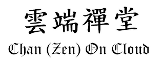 CHAN (ZEN) ON CLOUD logo