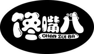 CHAN ZUI BA logo