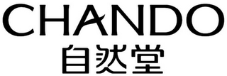 CHANDO logo
