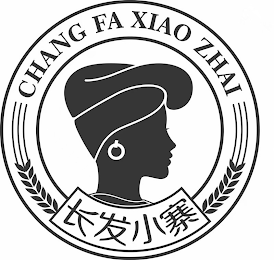 CHANG FA XIAO ZHAI logo