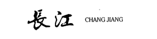 CHANG JIANG logo