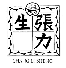 CHANG LI SHENG logo