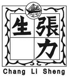 CHANG LI SHENG logo