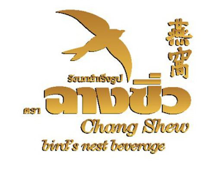 CHANG SHEW BIRD'S NEST BEVERAGE logo