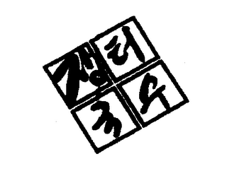 CHANG TUK KUK SOO logo
