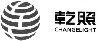 CHANGELIGHT logo