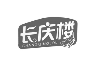 CHANGQINGLOU logo