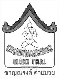 CHANNARONG MUAY THAI MADE IN THAILAND logo