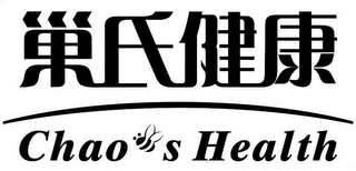 CHAO S HEALTH logo