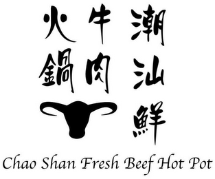 CHAO SHAN FRESH BEEF HOT POT logo