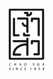 CHAO SUA SINCE 1958 logo