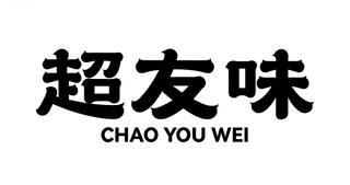 CHAO YOU WEI logo