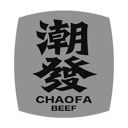 CHAOFA BEEF logo
