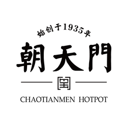 CHAOTIANMEN HOTPOT 1935 logo