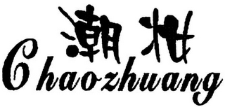 CHAOZHUANG logo