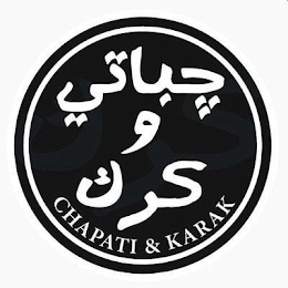 CHAPATI & KARAK logo