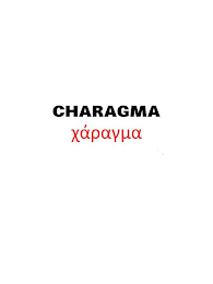 CHARAGMA XAPAYUA logo
