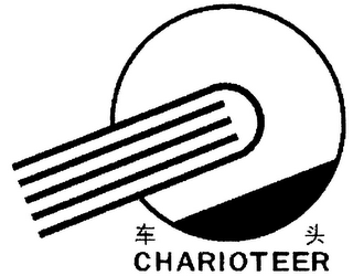 CHARIOTEER logo