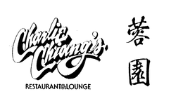 CHARLIE CHIANG'S RESTAURANT&LOUNGE logo