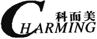CHARMING logo