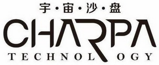 CHARPA TECHNOLOGY logo