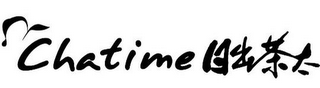 CHATIME logo