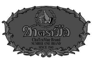 CHATRAMUE BRAND NUMBER ONE BRAND SINCE 1945 logo