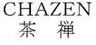 CHAZEN logo