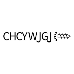 CHCYWJGJ logo