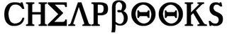 CHEAPBOOKS logo