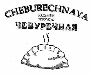 CHEBURECHNAYA KOSHER logo