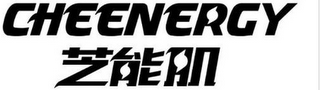 CHEENERGY logo