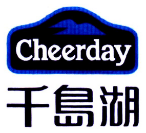 CHEERDAY logo