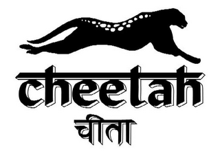 CHEETAH logo