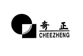 CHEEZHENG logo