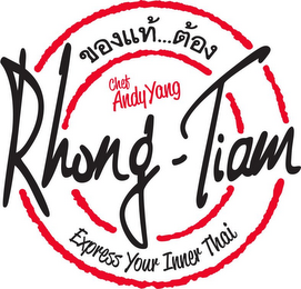 CHEF ANDY YANG RHONG-TIAM EXPRESS YOUR INNER THAI logo