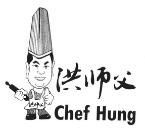 CHEF HUNG logo