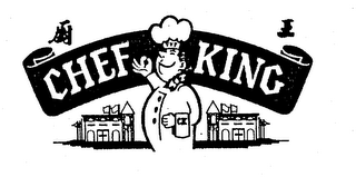 CHEF KING logo