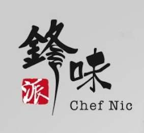 CHEF NIC logo