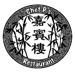 CHEF P'S RESTAURANT logo