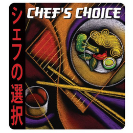 CHEF'S CHOICE logo
