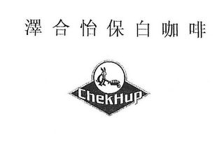 CHEKHUP logo