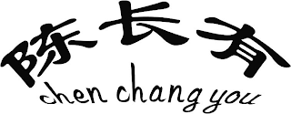 CHEN CHANGYOU logo