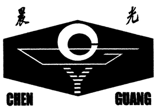 CHEN GUANG logo