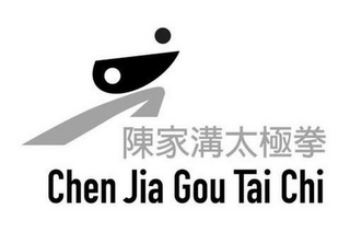 CHEN JIA GOU TAI CHI logo