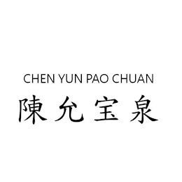 CHEN YUN PAO CHUAN logo