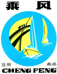CHENG FENG logo